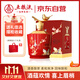 五糧液仙林生態(tài)  輝煌騰達 喜慶禮壇 52度 750mL 送禮禮物 擺柜收藏