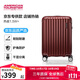 美旅箱包行李箱旅行箱拉桿箱學(xué)生登機箱密碼箱輕便婚慶箱20英寸NL7 紅色