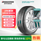 普利司通（Bridgestone）汽車(chē)輪胎 235/55R19 101V H/P SPORT RFT防爆胎 配套北京奔馳GLC