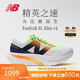 NEW BALANCE女鞋SC Elite v4碳板馬拉松跑步鞋 WRCELLA4 37.5