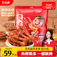 王小鹵虎皮鳳爪(W3) 香辣味楊冪推薦大包裝618g  雞爪 鹵雞爪 休閑零食 