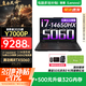 聯(lián)想（Lenovo）【多地補貼20%】聯(lián)想拯救者Y7000P 2025電競游戲筆記本電腦r 5060顯卡可選 標壓酷睿i9/i7處理器 16核 24線(xiàn)程 i7 5060標配|Y7000P 15.3英寸