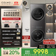 COLMO黑珍珠洗烘套裝C3 國家補貼 10KG全自動(dòng)洗衣機+熱泵烘干機 凈護柔洗CGU10H-C3+CHZ10H-C3