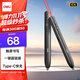 得力（deli）紅光PPT翻頁(yè)筆 可書(shū)寫(xiě) 觸控筆 百米遠控 磁力吸附 智能充電激光翻頁(yè)筆MA112