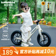 babyhood兒童平衡車(chē)1-3-6歲滑步車(chē)小孩玩具禮物 無(wú)腳踏自行車(chē)溜溜車(chē)馥芮白