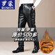 羅蒙（ROMON）男士皮褲加絨加厚騎行摩托車(chē)2025新款中年寬松保暖冬季皮棉褲男裝 黑色 2XL （建議130-145斤）