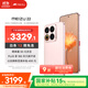魅族（MEIZU）22 16GB+512GB 熱愛粉 5000萬旗艦四主攝 3X超清潛望長焦 第四代驍龍8s 5G拍照手機(jī) 享國補(bǔ)