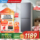 美的（Midea）186升兩門(mén)二門(mén)雙開(kāi)門(mén)節能低音風(fēng)冷無(wú)霜迷你超薄小型家用租房電冰箱 BCD-186WMA榭湖銀