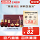 后（The history of Whoo）后天率丹套裝還幼凝顏賦活高端女護膚品禮盒節日禮物多效修復潤顏 后津率享緊致6中樣套裝禮盒