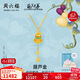 周六福葫蘆兄弟聯(lián)名葫蘆金黃金項鏈足金計價(jià)A0615574 約10.48g 40+5cm