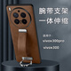 圣曼帝vivox300pro手機殼x300保護套新款可伸縮腕帶支架鏡頭全包防摔商務(wù)秒變支架款輕奢高級感男女外殼 vivox300pro【雅典棕】腕帶支架款