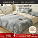 百麗絲水星家紡出品床上四件套純棉100%全棉四件套被套床單雙人床品套件1.8m床
