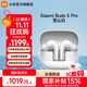小米藍牙無(wú)線(xiàn)耳機Xiaomi Buds 5 Pro 入耳式降噪藍牙耳機 小米15ultra搭檔 小米華為蘋(píng)果手機通用 Xiaomi Buds 5 Pro 雪山白
