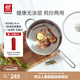雙立人（ZWILLING）平底鍋不銹鋼煎鍋炒菜鍋煎蛋煎餅鍋廚具加高煎鍋無(wú)涂層牛排煎鍋 不銹鋼煎鍋【帶鍋蓋】 24cm