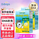 Ddrops滴卓思DHA藻油噴霧嬰幼兒童眼腦營(yíng)養腦黃金藻油維生素學(xué)齡兒童dha 【2瓶裝】嬰幼兒藻油DHA+ARA【6個(gè)月以上】