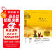 [老師推薦] 小王子 青少年學(xué)生必讀課外閱讀世界經(jīng)典文學(xué)名著(zhù)閱讀 學(xué)校推薦班主任推薦學(xué)生新課標必讀名著(zhù)課外閱讀書(shū)籍 精裝版全譯本名家名譯 國際大獎小說(shuō) 國際獲獎小說(shuō) 大悅讀 小說(shuō) 雙11大促