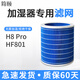 簡(jiǎn)頤適配airx無(wú)霧加濕器50度H4/H400/HF401過(guò)濾網(wǎng)A9H/H9濾芯H8/A6/H11 【H8 Pro】HF801加濕網(wǎng)