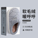 潔麗雅毛絨棉拖鞋秋冬加厚軟底男女保暖加絨棉拖鞋藍灰 42/43