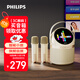 飛利浦（PHILIPS） TAS2508藍(lán)牙音響話筒K歌居家麥克風(fēng)音響一體式便攜家庭用ktv音箱男女兒童生日禮物國家補(bǔ)貼
