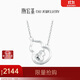 潮宏基PT950鉑金項鏈葫蘆頸飾女計價(jià) 鉑雅 XQP40000379 約4.25g 生日