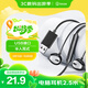 畢亞茲有線耳機電腦麥克風二合一USB接口原道話務hifi入耳式7.1聲道直播游戲cf臺式機筆記本2.5米