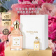 嬌蘭（Guerlain）花草水語(yǔ)玫瑰玫瑰淡香水75ml香氛化妝品禮盒教師節生日禮物
