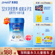 美贊臣學(xué)優(yōu)力學(xué)生兒童成長(cháng)奶粉鉑金裝700g【32大學(xué)優(yōu)營(yíng)養 成就尖子生】