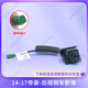露劍航適配吉利帝豪14-21百萬(wàn)款/EC7倒車(chē)影像后攝像頭高清夜視防水影像 個(gè)人專(zhuān)拍】14-17百萬(wàn)款/EC7 安裝指導+質(zhì)保18個(gè)月+順豐包郵
