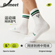 PRIMEET派米網(wǎng)球襪子女款中筒襪毛巾底減震防滑秋季吸汗網(wǎng)球跑步運動(dòng)棉襪
