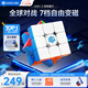 GAN魔方智能三階兒童益智玩具磁力線(xiàn)上比賽初學(xué)連APP禮物356i3霧面