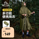 伯希和（Pelliot）徒步雨衣專(zhuān)業(yè)戶(hù)外登山輕量化騎行雨披三合一天幕成人便攜 【橄欖綠L/XL】超輕尼龍面料 無(wú)懼大雨 均碼