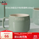 琺寶（staub）咖啡杯系列陶瓷馬克杯牛奶杯早餐杯辦公水杯子拿鐵杯下午茶 卡布奇諾杯250ml 尤加利綠