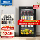 海爾（Haier）【旗艦新品活力吧】冰吧單門(mén)家用冷藏冰吧茶葉保鮮柜冰箱迷你玻璃門(mén)展示柜冷柜小冰柜一級能效 92LHESD1 鋼琴黑 | 電子控溫92L