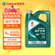 嘉實(shí)多（Castrol）全合成汽機油 磁護專(zhuān)享 API SP/C2 5W-30 4L 京東養車(chē)