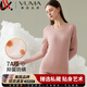 VUMA【美國品牌】秋衣秋褲女士全棉毛衫抑菌防螨中老年人保暖內衣套裝 皮粉(95%舒適棉抑菌套裝) M  (純棉秋衣適合5-20度)