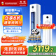 長(cháng)虹（CHANGHONG）空調大3匹超一級省電熊貓懶客廳變頻空調立式家電國家補貼空調柜機KFR-72LW/ZDXSW1+RA以舊換新