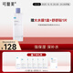 可復(fù)美 煥能舒潤柔膚水500ml 補水保濕大瓶護(hù)膚品舒修護(hù)提亮