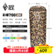 黑冰（BLACKICE）新標準【彩蝶系列鴨絨信封式羽絨睡袋】戶(hù)外露營(yíng)防風(fēng)成人睡袋 彩蝶700(新標準)/迷彩