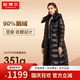 坦博爾新款鵝絨羽絨服女高充絨量長(zhǎng)款亮面加厚保暖冬天外套TBF520892J 黑色 160/84A