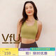 VFU運動(dòng)內衣女可外穿百搭防震運動(dòng)文胸瑜伽健身背心 牛油果綠  L