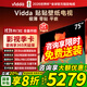 Vidda 貼貼壁紙電視 75英寸 300Hz超高刷Mini LED級畫質(zhì) 29.9mm超薄 極黑低反屏 以舊換新國家補(bǔ)貼75V7Q 75英寸