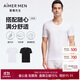 愛(ài)慕先生（AIMER MEN）愛(ài)慕先生莫代爾短袖T恤打底衫【2件裝】V領(lǐng)背心-175