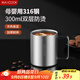 美廚（maxcook）316不銹鋼水杯馬克杯 雙層泡茶杯子學(xué)生兒童口杯300ml MCB8654