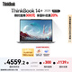 ThinkPad【國家補貼20%】聯(lián)想筆記本電腦ThinkBook 14+2025銳龍AI全能本R7 H 260 14.5英寸32G 1T 3K高刷屏