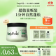 GOTUKOLA狗頭考拉發(fā)膜綠膜500ml頭皮可用豐盈蓬松控油進(jìn)口