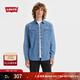 Levi's李維斯男士美式復古街頭潮流休閑百搭時(shí)尚牛仔襯衫外套 淺藍色 M