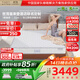 金可兒（Kingkoil）床墊世茂喜來(lái)登獨立袋裝彈簧床墊五星酒店聯(lián)名1.8*2米偏硬