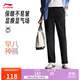 李寧加絨保暖防潑水運動(dòng)長(cháng)褲女子25秋冬直筒反光休閑通勤褲AYKV724