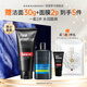 花印男士保濕控油清潔套裝 水份乳100ml+洗面奶150g男士護(hù)膚品