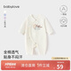 babylove【清倉】新生兒連體衣春秋季純棉提花初生兒寶寶哈衣爬服嬰兒衣服